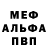 Кетамин VHQ Amira Rusin