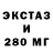 Экстази VHQ Edgar Davids