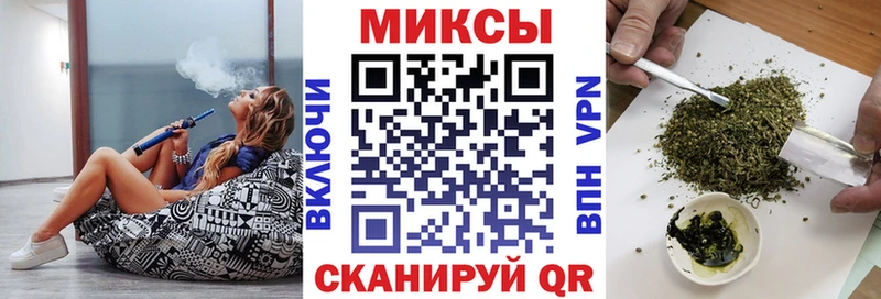 БУТИРАТ бутик omg вход Константиновск