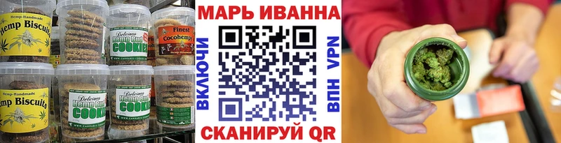 Canna-Cookies конопля  купить наркоту  Константиновск 