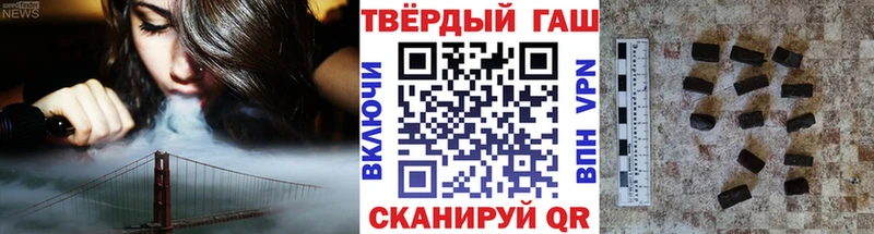 что такое наркотик  Константиновск  Гашиш hashish 