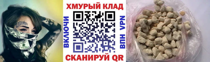 цены Константиновск ГЕРОИН VHQ