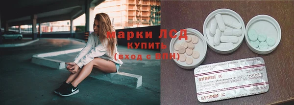 прущий лед Алексеевка