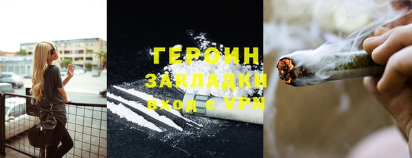 кокаин премиум Абдулино