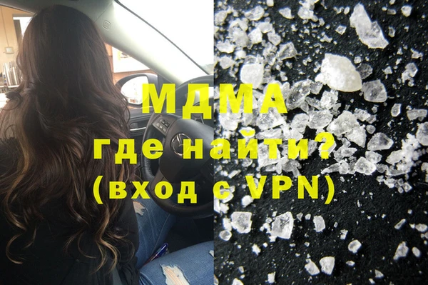ALPHA PVP Осташков