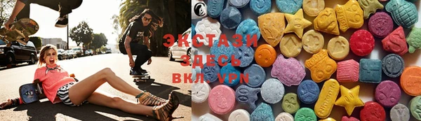 гидропоника Осинники
