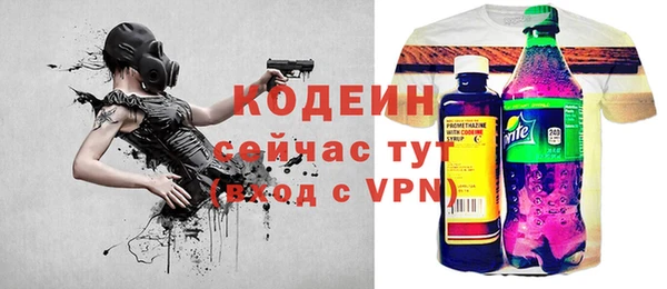 скорость Абаза