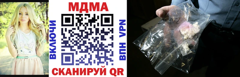 MDMA молли  Константиновск 