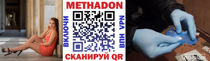 маркетплейс как зайти  цена   ссылка на мегу ссылка  Константиновск  Метадон кристалл 