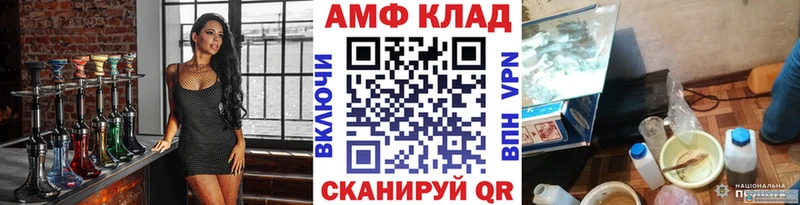 Метамфетамин винт Константиновск