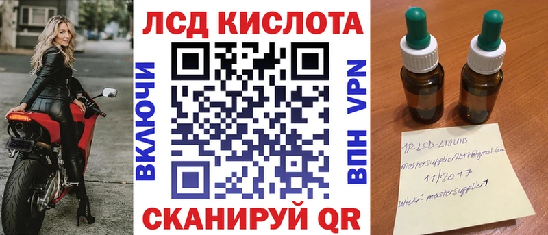 купить наркоту  Константиновск  Марки N-bome 1,5мг 