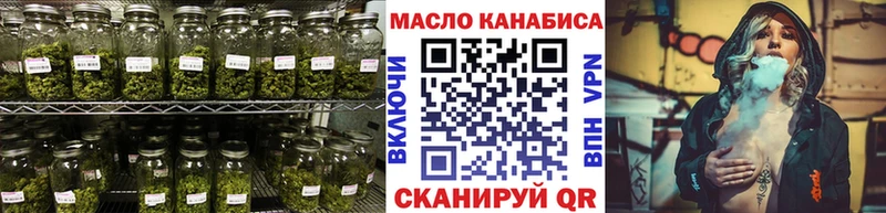 ТГК концентрат KRAKEN зеркало Константиновск