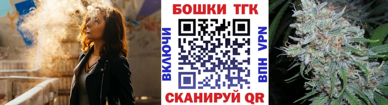 дарк нет клад  Константиновск  Шишки марихуана THC 21%  где продают наркотики 
